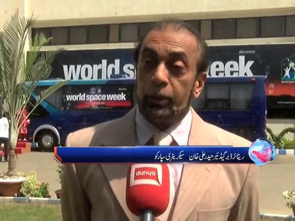 Dunia WSW Inaugration
