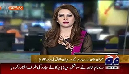 Educated Reham sounds Like a HousewifeGeo Start making Fun on Reham's Kaala Jaado tweet