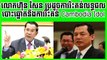 Cambodia News Today | Mr Hun Sen Said National Election Criticizing Like Cambodia Idol