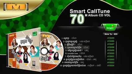M CD Vol 70 Khmer Song 2015 Seyha Ft Lekena Ft Cheko Ft Yada Full Album