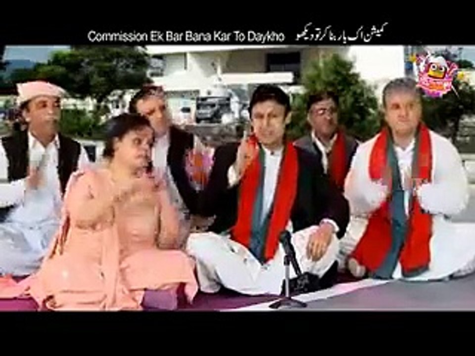 5 Pyary Song