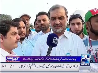 Regularization of China Cutting