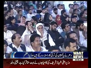 PM laid foundation stone for Balloki Power Plant