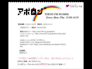 あいみみ＠2015/11/11