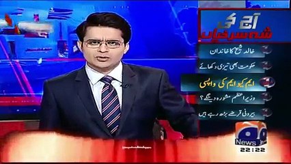 Aaj Shahzeb Khanzada Kay Sath (10-11-2015)
