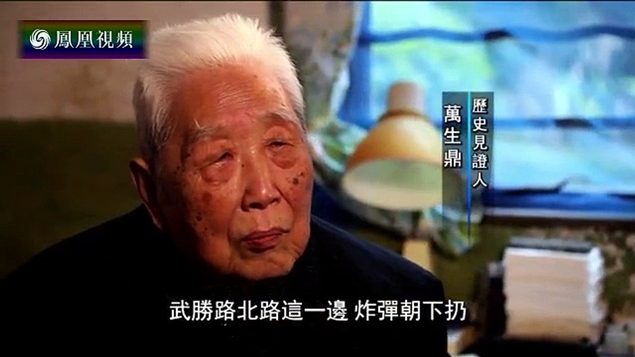 20151026 锵锵三人行  烽火八年——抗战时代生活史（6）