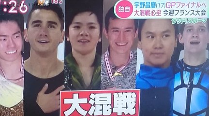 2015-11-11グッモニ・宇野昌磨・ＧＰＳエリック宣伝全部
