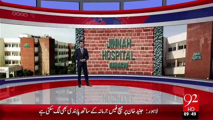 Jinnah Hospital Karchi ki Reshishe Colony Main Gher Mutalqa Afrada Ky Derhy – 11 Nov 15 - 92 News HD