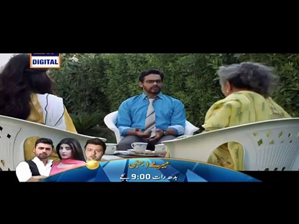 Aitraz Episode 14 Part 4
