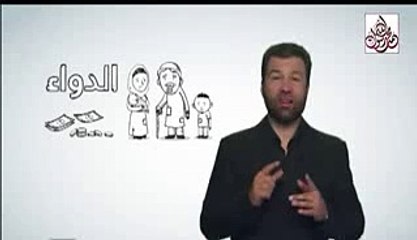 الدكتور امجد قورشة  -  احسبها صح  -  الصيدلية و الدواء - أ