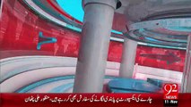 Karachi stock Exchange Main Karobar ka Aghaz – 11 Nov 15 - 92 News HD