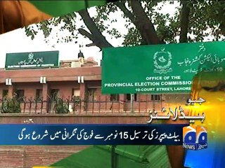 Geo News Headlines - 11 November 2015 - 1200