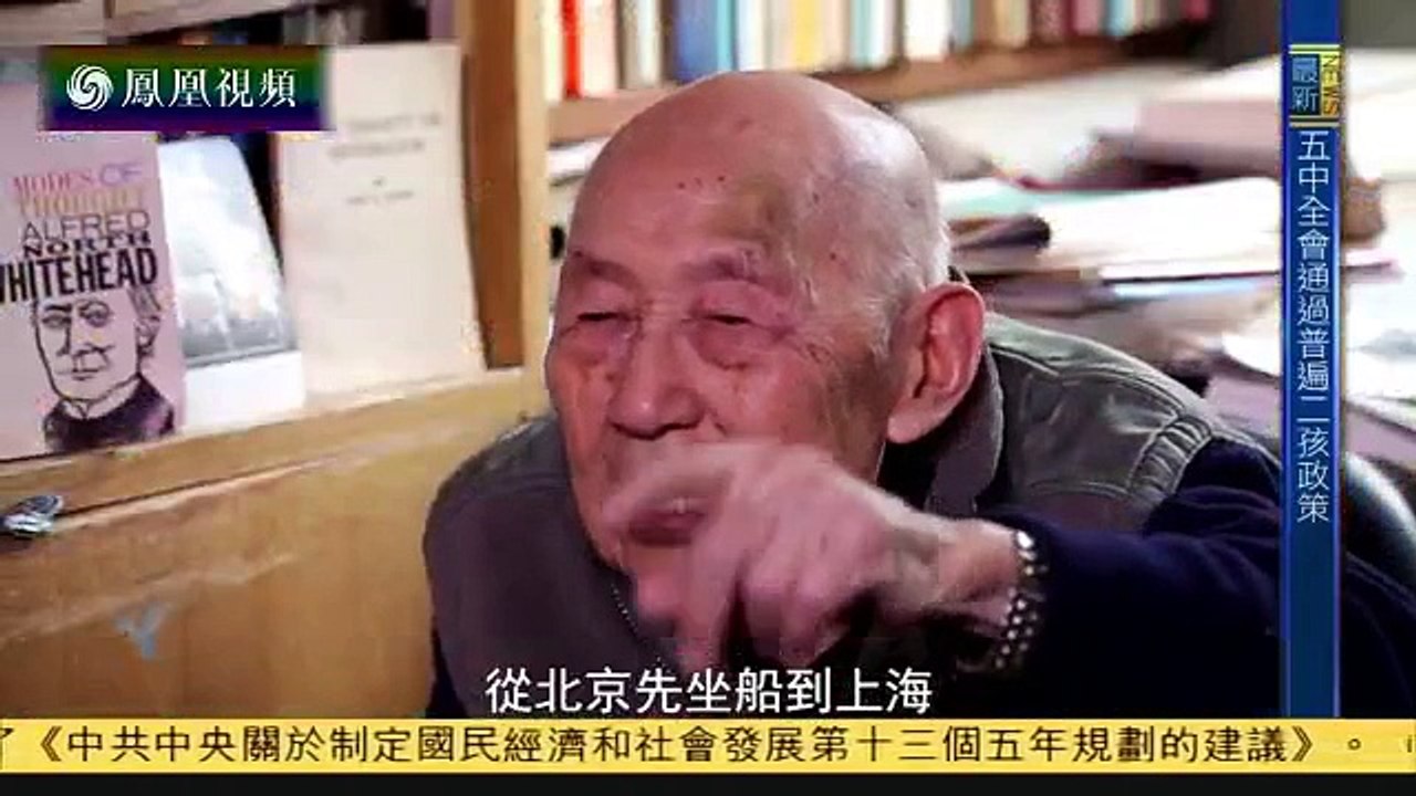 20151029 锵锵三人行  烽火八年——抗战时代生活史（9）