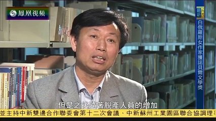 20151008 锵锵三人行  洪流——延安日常生活中的历史（四）