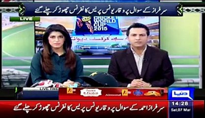 Download Video: Sarfraz Nawaz Reaction On Waqar Younis Left The Press Conference On Sarfraz Ahmed Question