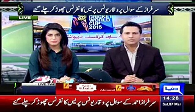 Sarfraz Nawaz Reaction On Waqar Younis Left The Press Conference On Sarfraz Ahmed Question