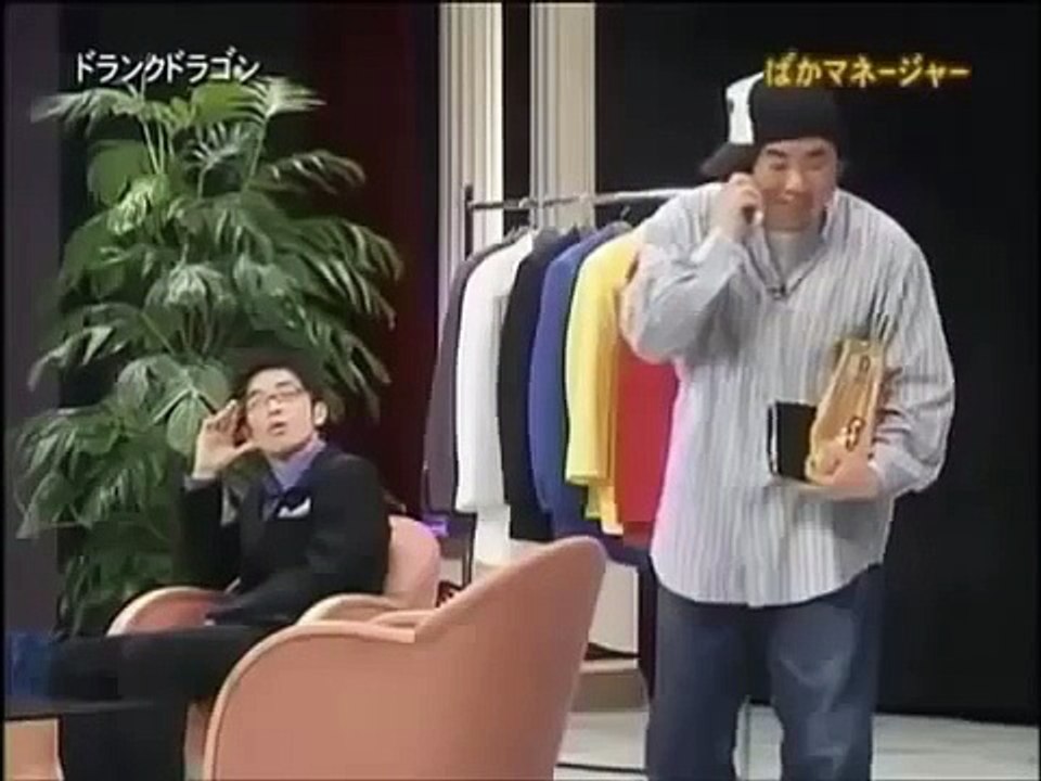 ドランクドラゴン　コント　ばかマネージャー