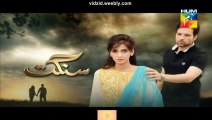 Sangat Hum Tv Drama Episode 13 Full (12 November 2015)