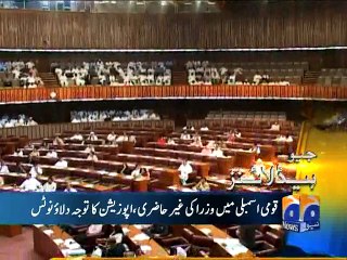 Geo News Headlines - 11 November 2015 - 1300