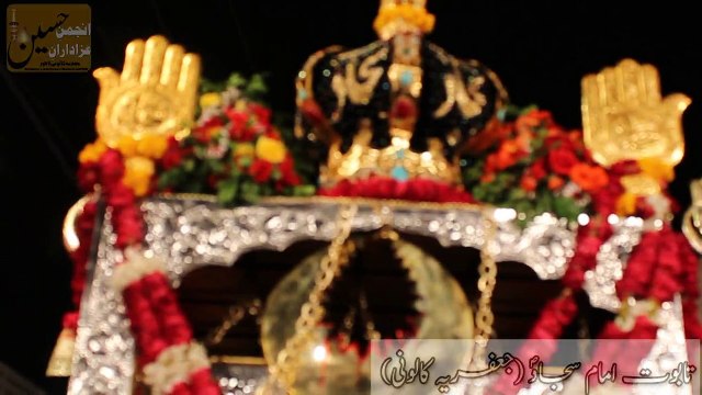 MOJZA‬ TABOOT e MOULA SAJJAD (asws) - 27 & 28 Muharram Shab