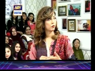 Fairness Cream ( Umm e Raheel )