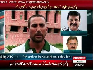 Younus Khan announces retirement from One Day Cricket -11th November 2015