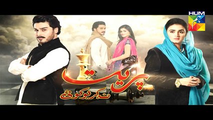 Preet Na Kariyo Koi Episode 03 Promo HUM TV Drama 10 Nov 2015