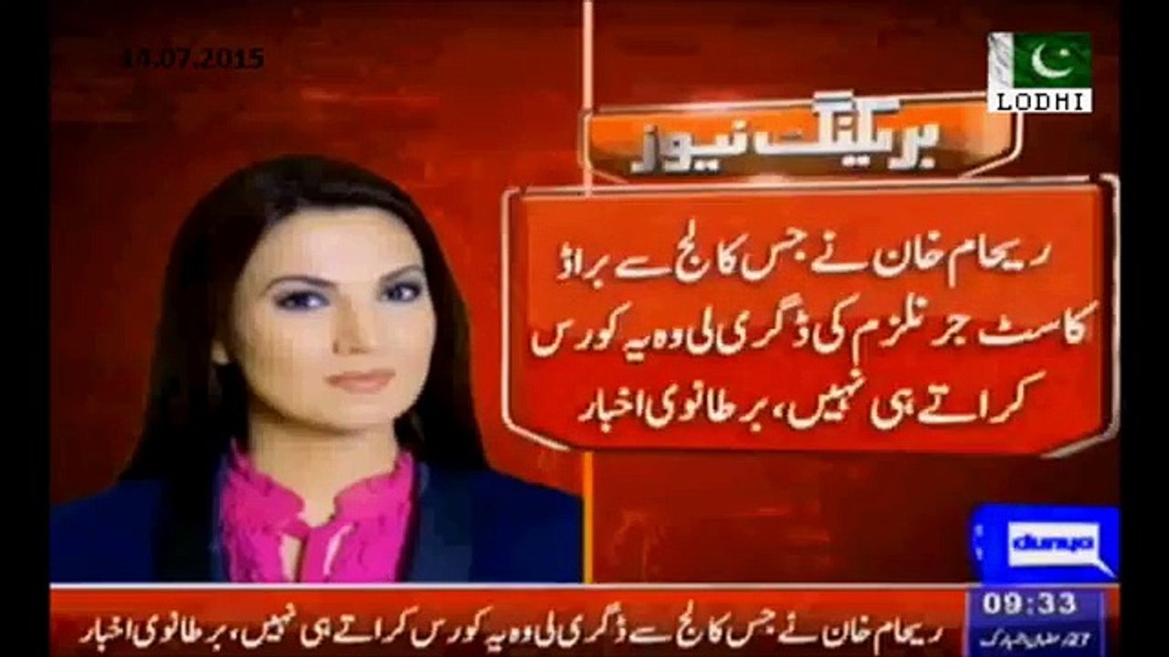 British Newspaper Report On Reham Khan Fake Degree Scandal