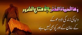 Maulana Tariq Jameel Bayan Sub Se bara Dhokha Emotional  Very beautiful Bayan 2016