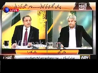 Whats Going on WIth Nawaz Sharif After 30th November