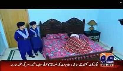 Ayyan Ali In Big Boss Funny Video Clip - Miscellaneous Videos