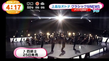 151111 Mezamashi - yon juushi - News