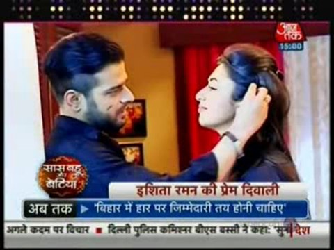 Ishita aur Raman ki zindagi mein aayi phir se Romantic Raata - 11th November 2015 - Yeh Hai Mohabbatein