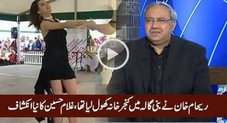 Reham Kha Bani Gala Mein Kanjar Khana Chala Rahi Thi...- Chaudhary Ghulam Hussain
