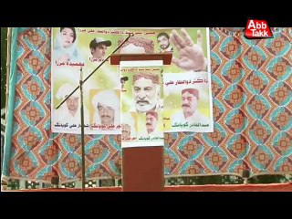 Abb Takk - POP - Fehmida Mirza,Lahore Bank,ECP - 10-11-15