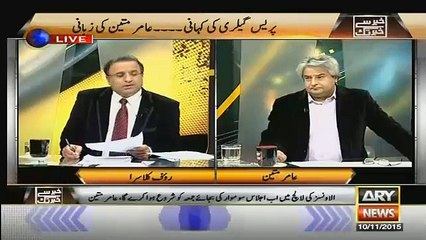 What Is Army Going to Do Against Govt After 30 November – Rauf Klasra Reveals