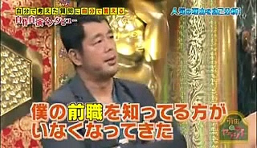 有田のヤラシイ 14 5 22 Part 1 Video Dailymotion