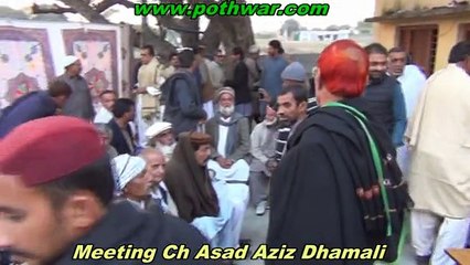 Meeting Ch Asad Aziz Dhamali