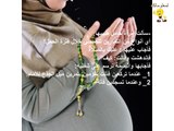 فوائد الصلاة للمرأة الحامل سبحان الله