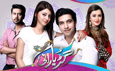 Gudiya Rani Episode 112 Full