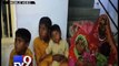 Pakistani Hindu family caught near Kutch border in Gujarat - Tv9 Gujarati
