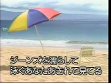 懐メロカラオケ　「渚のバルコニー」　原曲 ♪松田聖子
