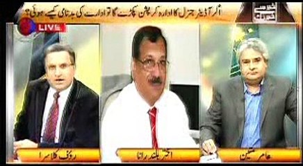 Khabar Say Khabar Tak, Rauf Klasra, Aamir Mateen, 3rd November, 2015_clip2