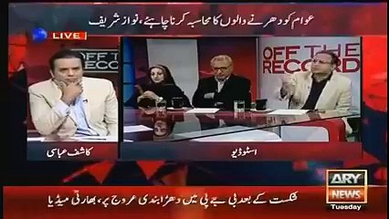 Rauf Klasra Criticise Shahbaz Sharif Very Badly!