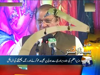 Geo News Headlines - 11 November 2015 - 1600
