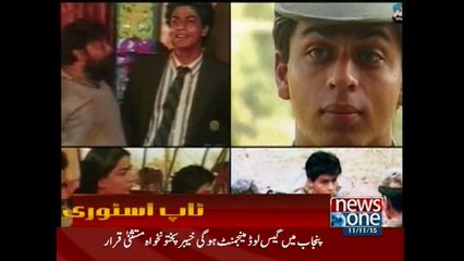 Shah Rukh Khan questioned over alleged financial irregularities