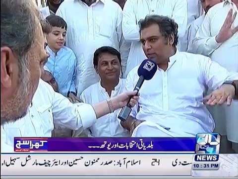 PTI,JI candidates to disclose assets