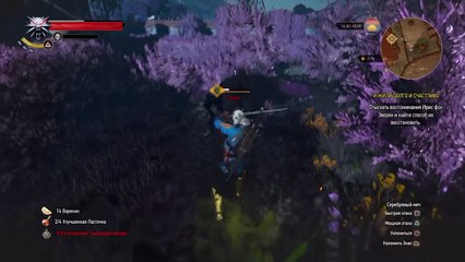 И жили долго и счастливо [Witcher 3, каменные сердца, часть 21]