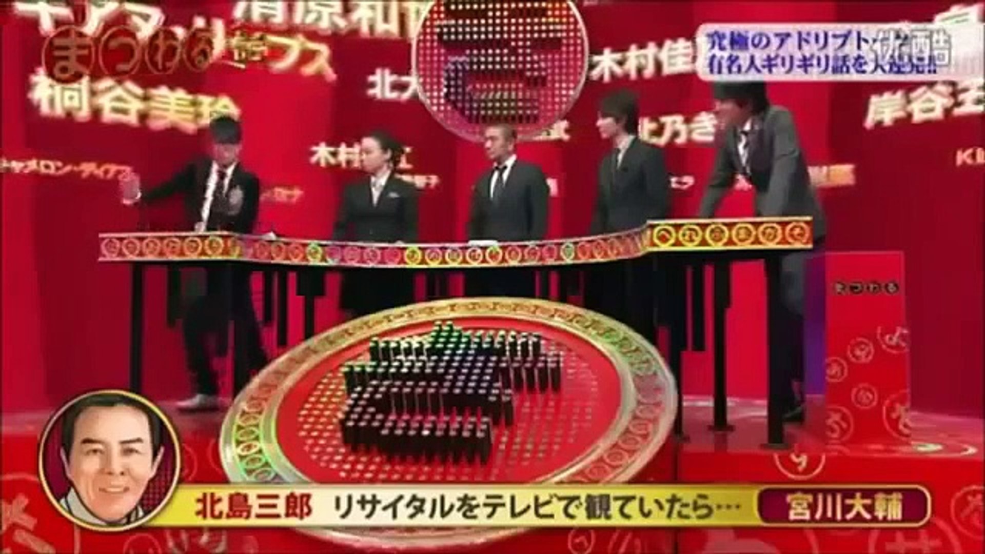 まつわる話 ５ Dailymotion Video