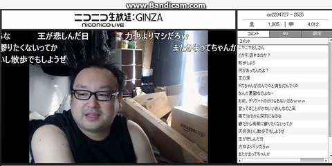 ニコ生 どかＸ 中嶋勇樹 仙台 ニート　2015/11/11(水) 13：15開場 13：15開演 　ひるどか③